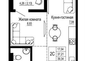 Продается 2-комнатная квартира, 39.6 м2, Ростов-на-Дону, Привокзальная улица, 3В, Железнодорожный район