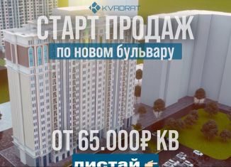 Продажа 1-комнатной квартиры, 39.9 м2, Чечня, проспект В.В. Путина, 3