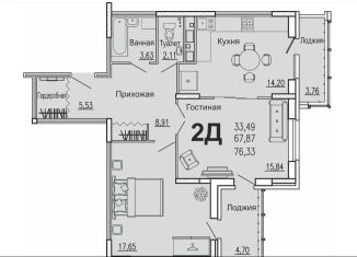 Продажа 2-комнатной квартиры, 76.3 м2, Пенза, Первомайский район, улица Богданова, 34