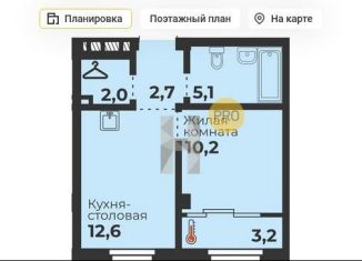 Продаю однокомнатную квартиру, 32.7 м2, Челябинск, Калининский район