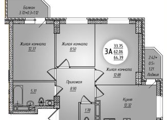 3-комнатная квартира на продажу, 67 м2, Ростов-на-Дону, Горсоветская улица, 49/1, ЖК Свобода