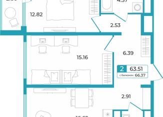 Продается 2-ком. квартира, 63.7 м2, Тюмень