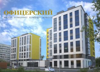 Продажа 3-комнатной квартиры, 79.2 м2, Тольятти