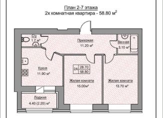 Продаю 2-ком. квартиру, 58.8 м2, Айшинское сельское поселение