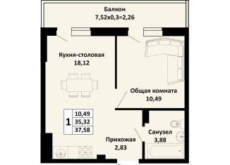 1-комнатная квартира на продажу, 37.6 м2, Краснодарский край, Северная улица, 42А