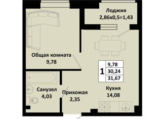 Продается 1-комнатная квартира, 31.7 м2, поселок Южный, Северная улица, 42А