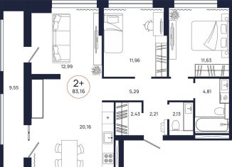 Продажа 2-комнатной квартиры, 83.2 м2, Тюмень