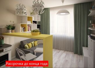 Квартира на продажу студия, 30.4 м2, Тюмень, Ленинский округ