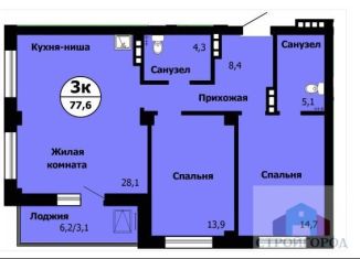 Продам 3-комнатную квартиру, 78.2 м2, Красноярск, Октябрьский район