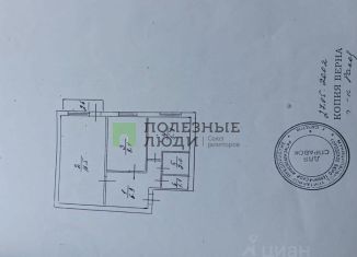Продается 2-комнатная квартира, 40.7 м2, Саратов, 1-й Соколовогорский проезд, 2