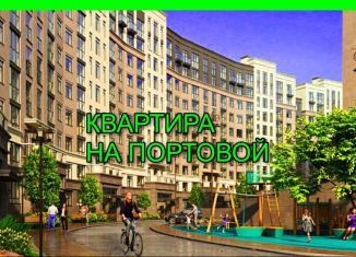 Продажа 3-комнатной квартиры, 110 м2, Калининградская область