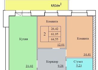 Продам 2-комнатную квартиру, 64.6 м2, Ярославская область