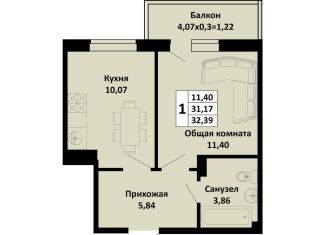 1-комнатная квартира на продажу, 32.4 м2, Краснодарский край, Северная улица, 42А