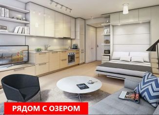 Квартира на продажу студия, 21.3 м2, Тюменская область, улица Тимофея Кармацкого, 17