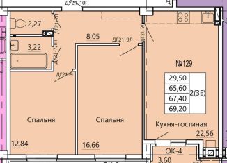 Продается 2-комнатная квартира, 69.2 м2, Курская область, Театральная улица, 18