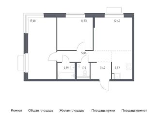 2-комнатная квартира на продажу, 60.3 м2, Московская область, жилой комплекс Новое Видное, 14.1