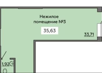 Продам торговую площадь, 35.63 м2, Воронежская область, улица Ворошилова, 63
