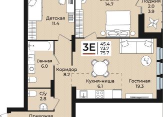 Продается трехкомнатная квартира, 75.7 м2, Пермь, Ленинский район