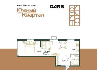 Квартира на продажу студия, 44.6 м2, Хабаровск