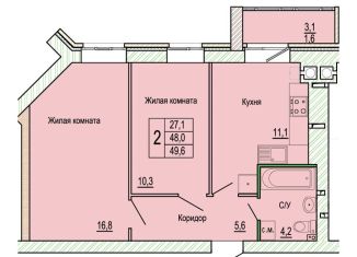 2-комнатная квартира на продажу, 49.6 м2, Волгоград