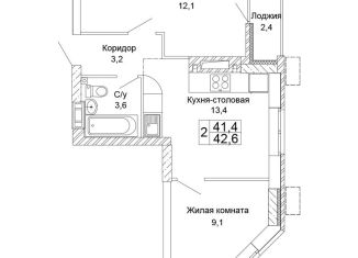 Продажа двухкомнатной квартиры, 42.6 м2, Волгоград, Кировский район