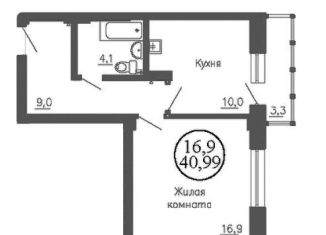 Однокомнатная квартира на продажу, 41 м2, Новосибирск, улица Коминтерна, 128, метро Золотая Нива