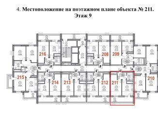 Продается 1-ком. квартира, 39 м2, Татарстан