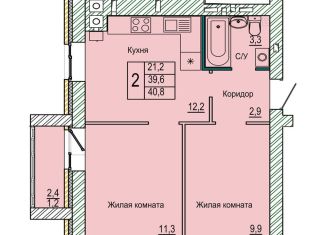 Продаю 2-комнатную квартиру, 40.8 м2, Волгоград
