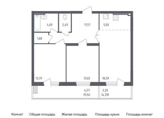 Продам 2-ком. квартиру, 76.9 м2, посёлок Жилино-1, жилой комплекс Егорово Парк, к1