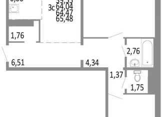 Продам трехкомнатную квартиру, 64.5 м2, Челябинская область