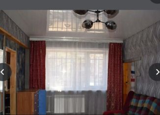 Двухкомнатная квартира на продажу, 46 м2, Забайкальский край