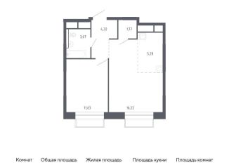 Однокомнатная квартира на продажу, 42.9 м2, Балашиха, жилой квартал Новоград Павлино, к7