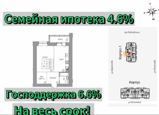 Продаю 1-ком. квартиру, 42.8 м2, Барнаул, Индустриальный район, Взлётная улица, 2Г