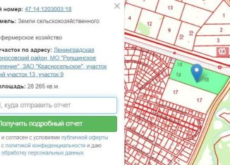 Продам земельный участок, 280 сот., деревня Олики, Заречная улица, 12