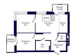 Продается 3-ком. квартира, 58.8 м2, Новосибирск, метро Заельцовская, улица Ляпидевского, 5