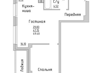 Продам двухкомнатную квартиру, 48.9 м2, Татарстан, Сармановский тракт, 27А