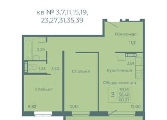 Продается трехкомнатная квартира, 60.3 м2, Кемеровская область