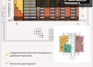 1-комнатная квартира на продажу, 42 м2, Черногорск, улица Лямкиной