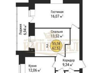 Продам 2-комнатную квартиру, 62.5 м2, село Семёновка
