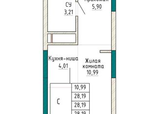 Продается квартира студия, 28.2 м2, Екатеринбург, проспект Космонавтов, 110