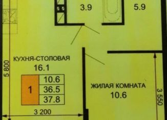 Продается 1-комнатная квартира, 39.8 м2, Краснодар, улица Лётчика Позднякова, 2к14, Прикубанский округ