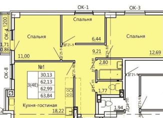 3-комнатная квартира на продажу, 63.8 м2, Курск, Театральная улица, 18, Железнодорожный округ