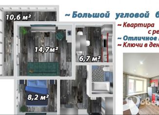 Продам двухкомнатную квартиру, 41.2 м2, Братск, улица Крупской, 17