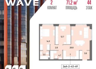 Продается 2-комнатная квартира, 71.2 м2, Москва, станция Москворечье