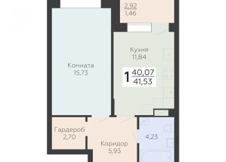 Продаю однокомнатную квартиру, 41.5 м2, Воронежская область, Электросигнальная улица, 9Ак1