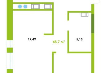 Продажа 1-комнатной квартиры, 48.7 м2, Астрахань, Ленинский район