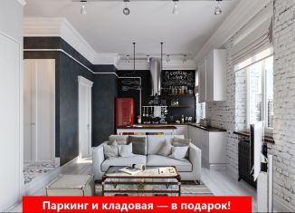 Продажа 2-комнатной квартиры, 52.8 м2, Тюменская область