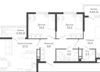 Трехкомнатная квартира на продажу, 83.4 м2, Новороссийск