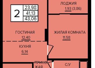 Продажа 2-ком. квартиры, 43.1 м2, Екатеринбург, метро Машиностроителей