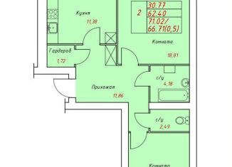 2-ком. квартира на продажу, 66.7 м2, Вологодская область